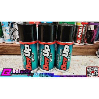 สเปรย์เคลือบป้องกันคลาบน้ำเเละคลาบสกปรก DRY UP SPRAY Lube71 A01