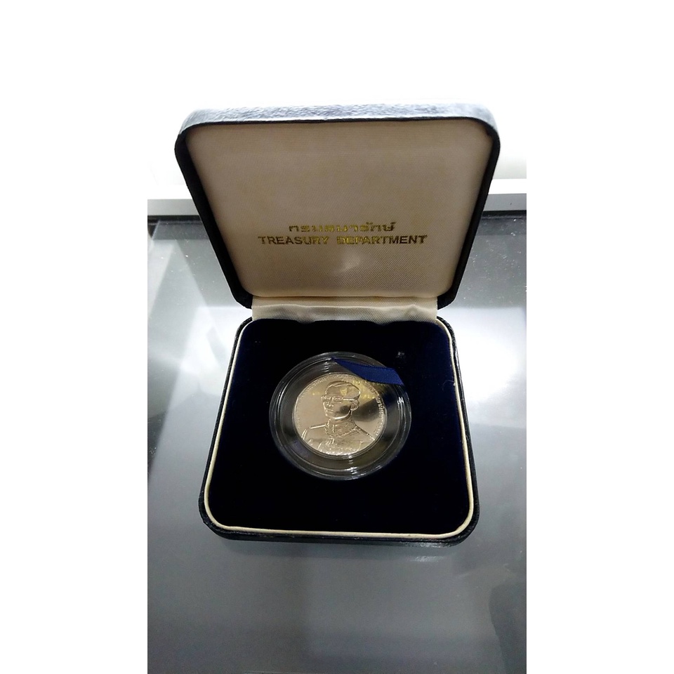เหรียญ-ที่ระลึก-80-ปี-กรมสรรพากร-ขนาด-3-เซ็น-เนื้อเงิน-2538
