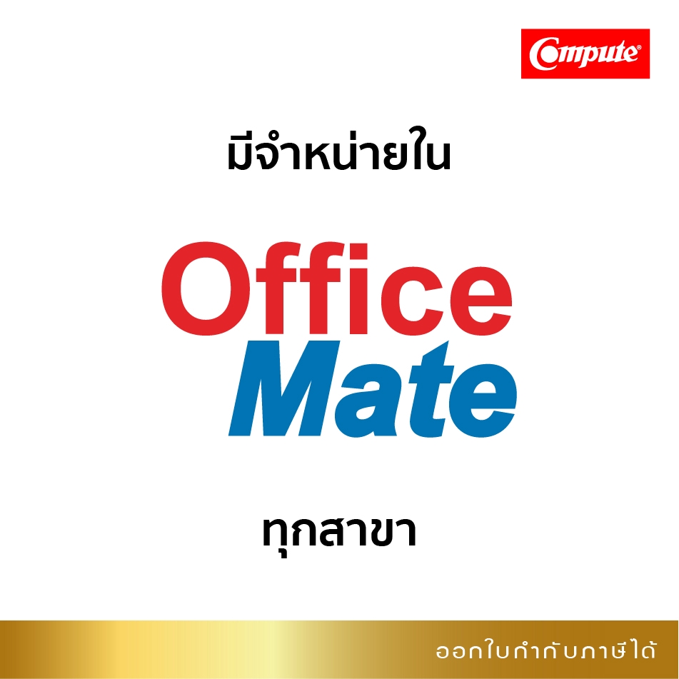 ตลับหมึก-compute-รุ่น-hp-cf248a-48a-ดำเข้ม-ออกใบกำกับภาษี-รองรับเครื่องพิมพ์-hp-m15a-m15w-m28a-m28w-มีขายออฟฟิศเมท