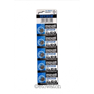 พร้อมส่ง&gt; ถ่านกระดุม Maxell SR920SW / 371 1แผง 5เม็ด สำหรับ EF-342 EFB-510 EFR-100 EFR-529