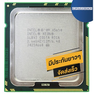 INTEL X5650 ราคา ถูก ซีพียู CPU 1366 XEON X5650 พร้อมส่ง ส่งเร็ว ฟรี ซิริโครน มีประกันไทย