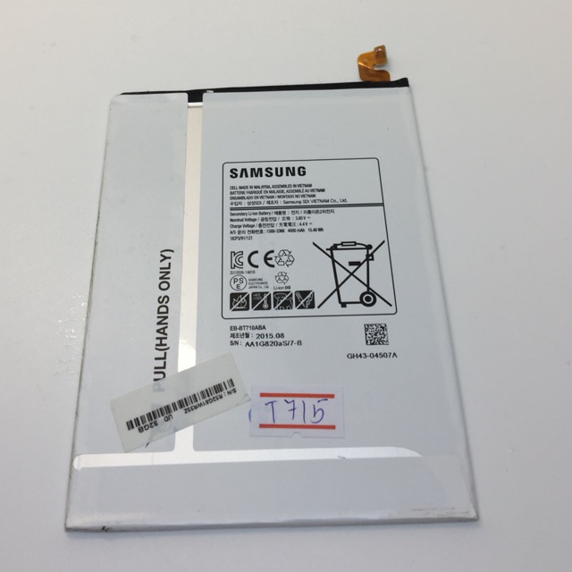 แบตเตอรี่samsung-tab-s2-8-t715