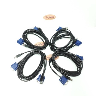 สาย KVM USB  ใช้สำหรับ BOX KVM SWITCH USB (แบบสายแยก) จำนวน 4 เส้น (ออกใบกำกับภาษีได้ )