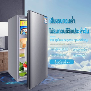 ภาพขนาดย่อของภาพหน้าปกสินค้าตู้เย็น ตู้เย็นเล็ก 4.2 คิว รุ่น ตู้เย็นขนาดเล็ก ตู้เย็น 1 ประตู ความจุ 118 ลิตร ตู้แช่ ตู้เย็น ประหยัดไฟเบอร์ 5 จากร้าน situation98 บน Shopee
