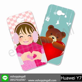 เคสมือถือ huawei y7 เคสกรอบแข็งลายการ์ตูนพร้อมส่ง กรอบมือถือส่งของในไทย