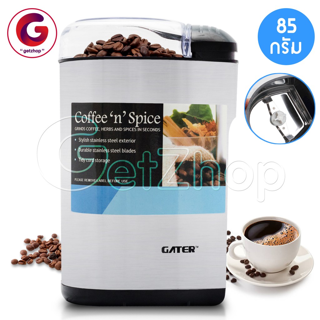 เครื่องบดกาแฟไฟฟ้า-coffee-grinder-gater-รุ่น-bm30ll-สีเงิน