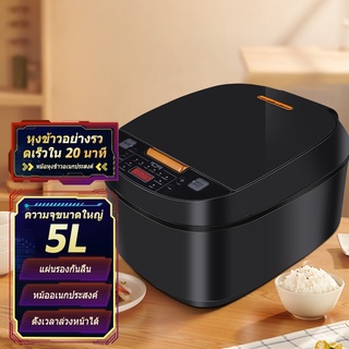 ภาพขนาดย่อของสินค้าMEIYIJIA หม้อหุงข้าวไฟฟ้า Smart Rice Cooker ความจุ 5ลิตร หม้อหุงข้าว หม้อหุงข้าวดิจิตอล Smart Rice Cooker