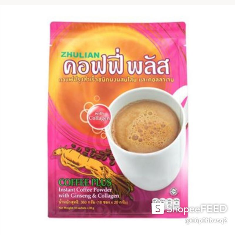 coffee-plus-กาแฟโสมผสมคอลลาเจน