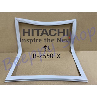 ขอบยางตู้เย็น Hitachi ฮิตาชิ รุ่น R-Z550TX ยางขอบประตูตู้เย็น ขอบยางประตู