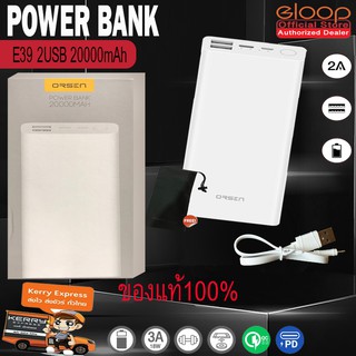 ภาพหน้าปกสินค้าeloop E39 แบตสำรองความจุ 20000mAh พร้อมส่ง ที่เกี่ยวข้อง