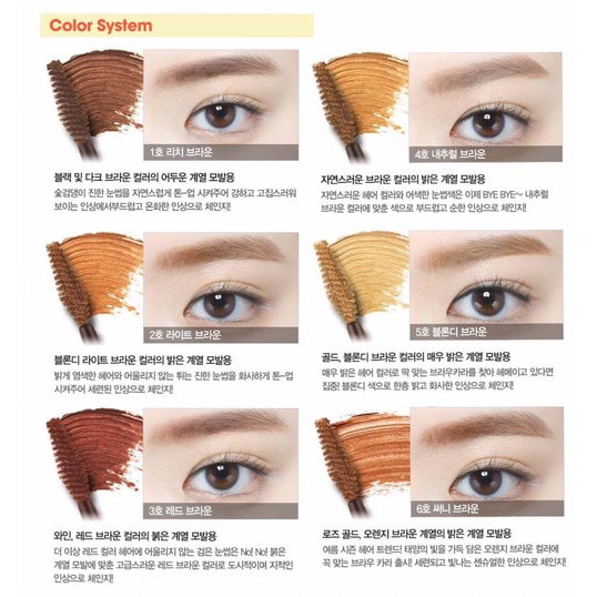 etude-house-ที่ปัดคิ้ว-แบบมาสคาร่า-etude-house-color-my-brows