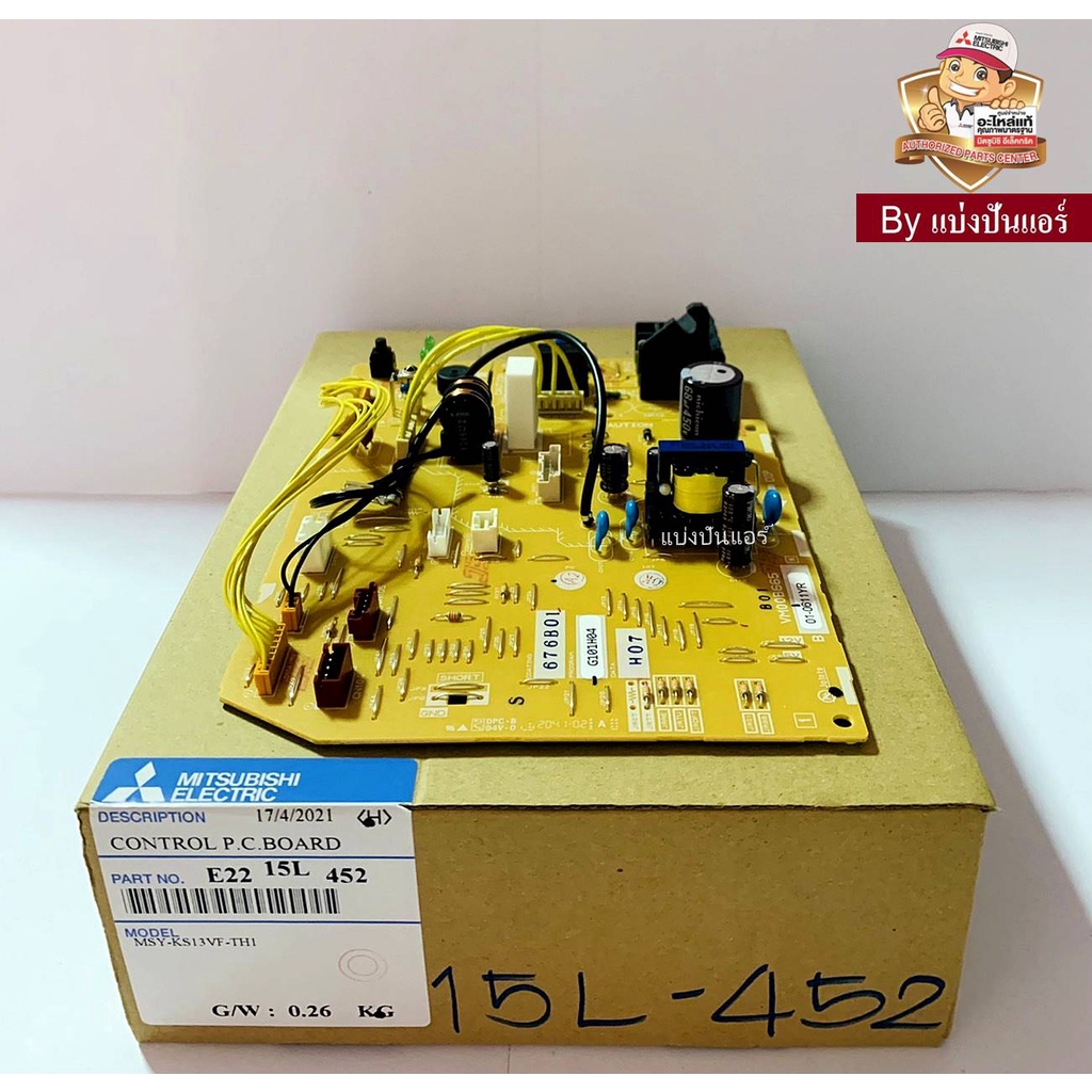 แผงวงจรคอยล์เย็นมิตซูบิชิ-อีเล็คทริค-mitsubishi-electric-ของแท้-100-part-no-e2215l452