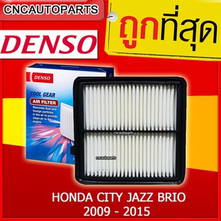 DENSO ไส้กรองอากาศ รถยนต์ HONDA CITY 2009 / HONDA JAZZ 2009 - 20015 / BRIO รหัสอะไหล่แท้ 17220-RB6-Z00 รหัสสินค้า 26030