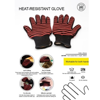 Sanneng Heat-Resistant Gloves 260 mm. (1 pair) ถุงมือกันความร้อน 1 คู่ SN7999 (12-7624)