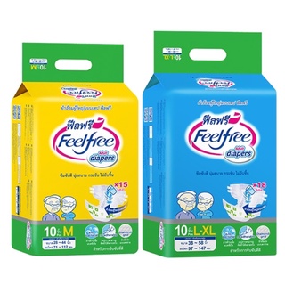 (ยกลัง) ผ้าออมผู้ใหญ่ (แบบเทป) Feelfree Adult Daipers