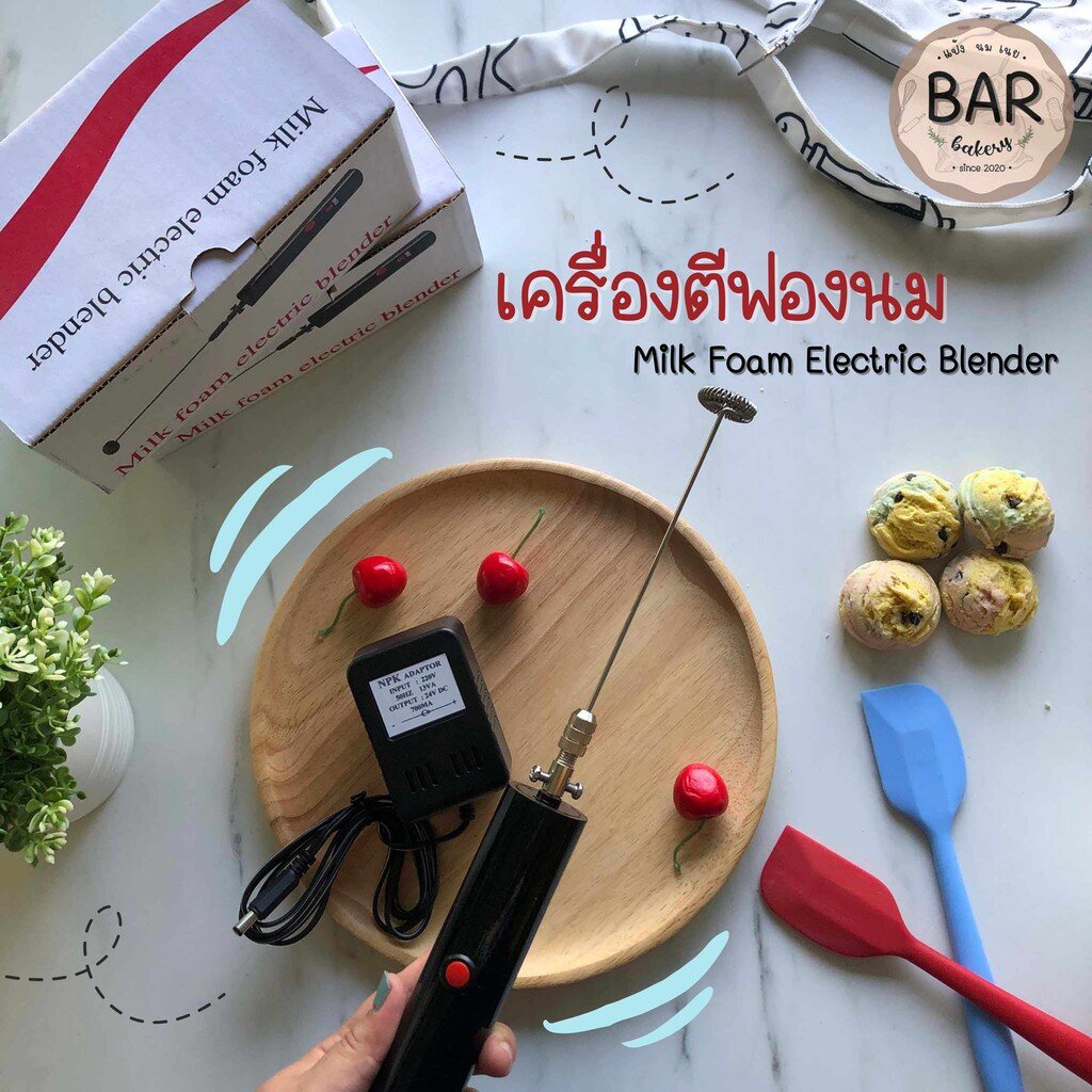 เครื่องตีฟองนม-ขวัญใจร้านคาเฟ่-milk-foam-electric-blender-ที่ทำฟองนม-เครื่องตีโฟมนม-ที่ตีฟองนม-เครื่องตีฟองอย่างดี-ทน