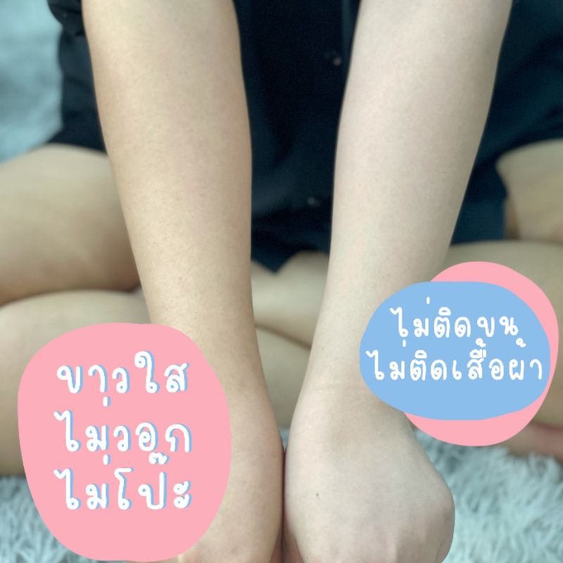 sale-ล้างสต็อก-phoebe-ของแท้-ครีมอาบน้ำปรับผิวขาว-นวัตกรรมเกาหลี