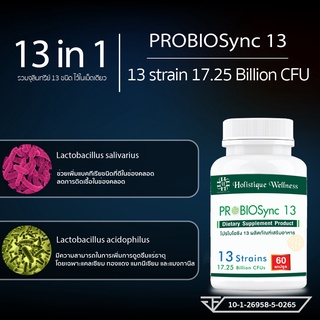 ภาพขนาดย่อของภาพหน้าปกสินค้าPROBIOSync 13 ( 60 Capsule)x2 โปรไบโอติก 60 แคปซูลช่วยปรับสมดุลการทำงานของลำไส้ เสริมภูมิคุ้มกัน ลดการเกิดสิว จากร้าน holistique.wellness บน Shopee ภาพที่ 4