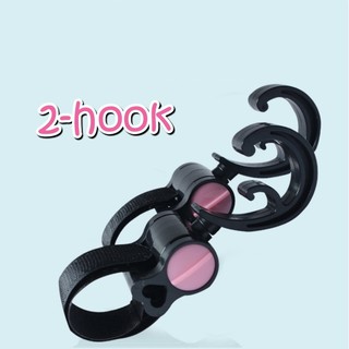 ภาพขนาดย่อของภาพหน้าปกสินค้าMUIMISC  (2 ชิ้น)- Stroller hook - ตะขออเนกประสงค์สำหรับรถเข็นเด็ก ตะขอแขวนสัมภาระติดรถเข็นเด็ก ที่แขวนถุงใส่ของ จากร้าน muimisc บน Shopee ภาพที่ 5