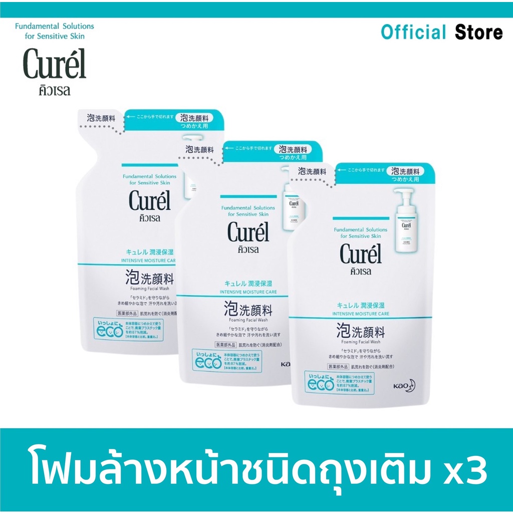 ภาพหน้าปกสินค้าCurel Foaming Wash refill 130ml 3 pcs :โฟมล้างหน้ารีฟิล 3 ถุง จากร้าน curel_thailand บน Shopee