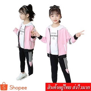 ❤️coco.baby❤️ชุดเซ็ต 2 ชิ้น เสื้อผ้าเด็กโต เสื้อแขนยาว ซิปหน้ามีฮุด ชุดเด็กสไตล์เกาหลี รุ่น A82