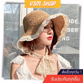 ภาพหน้าปกสินค้าหมวกสาน Sunshine  หมวกปีกกว้าง (B47) ที่เกี่ยวข้อง