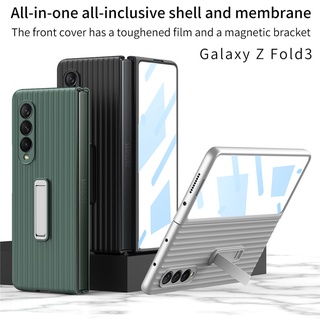 เคสโทรศัพท์มือถือแบบกระจกนิรภัยแข็ง พับได้ กันกระแทก สําหรับ Samsung Galaxy Z Fold 3 5G Z Fold 3 Zfold 3 Zfold 3