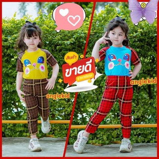 🌈ชุดเซตเด็ก น่ารักๆ แมวเหมียว+กางเกงลายสก๊อต ผ้าCotton100%