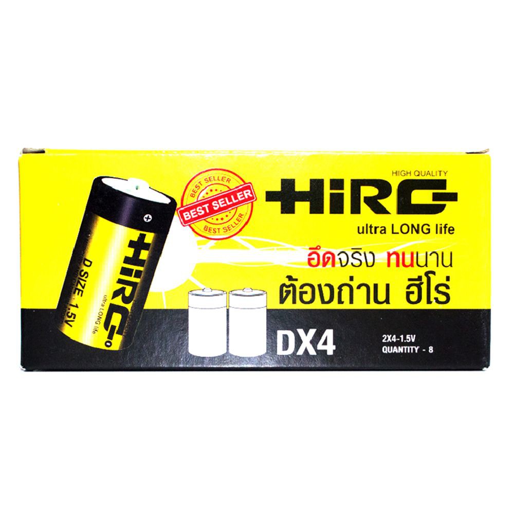 battery-c-hiro-642310101-2ea-ถ่านธรรมดา-c-hiro-642310101-2-ก้อน-ไฟฉายและอุปกรณ์-ไฟฉายและไฟฉุกเฉิน-งานระบบไฟฟ้า-battery-c