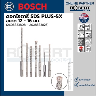 Bosch ดอกโรตารี่ SDS PLUS-5X ขนาด 12 - 16 มม. ( 2608833808 - 2608833825 )