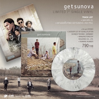 แผ่นเสียงหายาก Getsunova 7 นิ้ว - เพลง จุดแวะพัก และ อย่างน้อยก็มากพอ(feat. น้อยวงพรู)