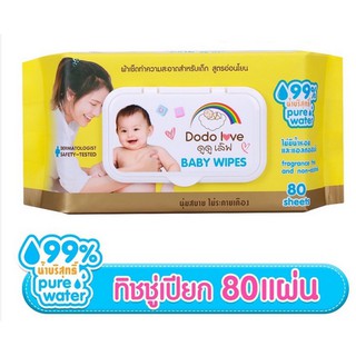 สินค้า DODOLOVE Baby Wipes ผ้าเช็ดทำความสะอาดสำหรับเด็ก ห่อใหญ่ 80 แผ่น  ทิชชู่ ทิชชู่เปียก