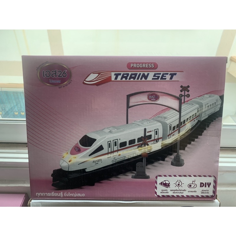 ของพรีเมี่ยม-train-set