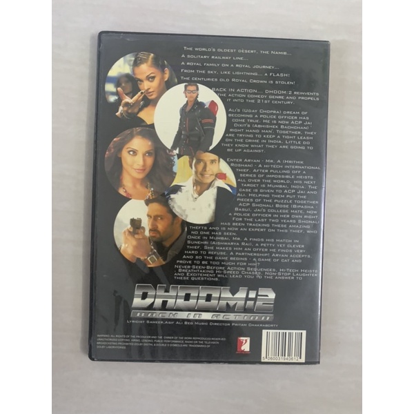 dvd-หนังอินเดีย-dhoom-2