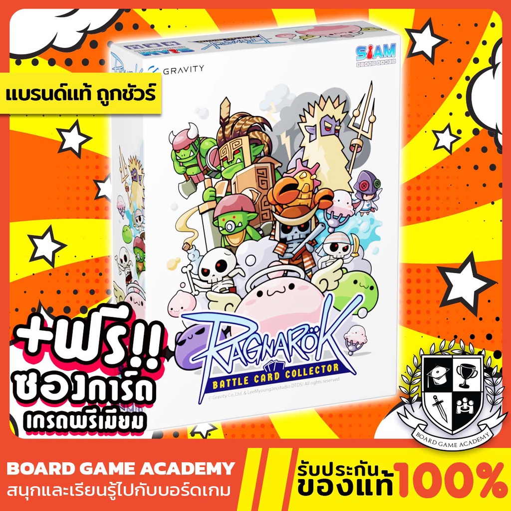 ภาพหน้าปกสินค้าRagnarok : Monster Card Collector (TH) Board game บอร์ดเกม Rag RO จากร้าน boardgameacademy บน Shopee