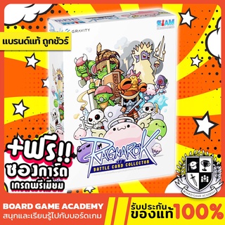 ภาพขนาดย่อของภาพหน้าปกสินค้าRagnarok : Monster Card Collector (TH) Board game บอร์ดเกม Rag RO จากร้าน boardgameacademy บน Shopee