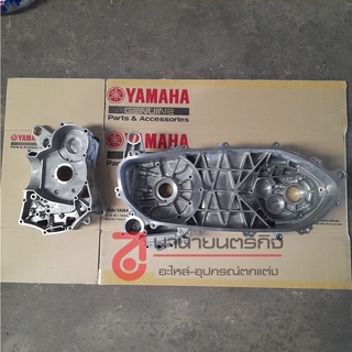 B74WE51000 แคร้งเครื่อง XMAX 2021 / 22 Yamaha ชุดแคร้งเครื่อง แท้ B74-E5150-01 ออกใบรับรองจดทะเบียนได้ B74-WE510-00