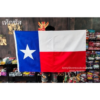 <ส่งฟรี!!> ธง รัฐ เท็กซัส Texas Flag พร้อมส่งร้านคนไทย