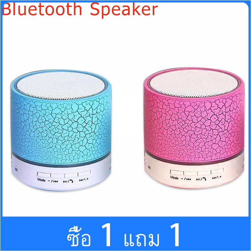 s08-ซื้อหนึ่งแถมหนึ่ง-quality-ลำโพงบลูทูธ-mini-wireless-bluetooth-led-speakerradio-mini-bluetoothลำโพงลำโพง