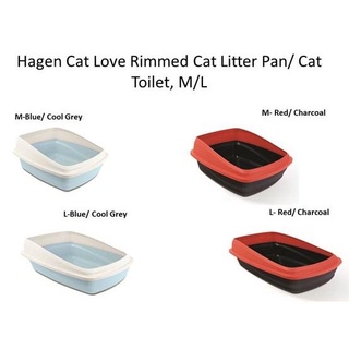 [Dealpetshop] กระบะทรายแมว Catit รุ่นCat Love Cat Pan With Removable Rim Large ขนาด 38x48x19cm.