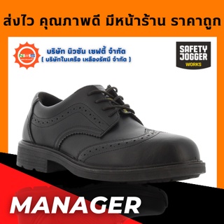 สินค้า Safety Jogger รุ่น Manager รองเท้าเซฟตี้หุ้มส้น