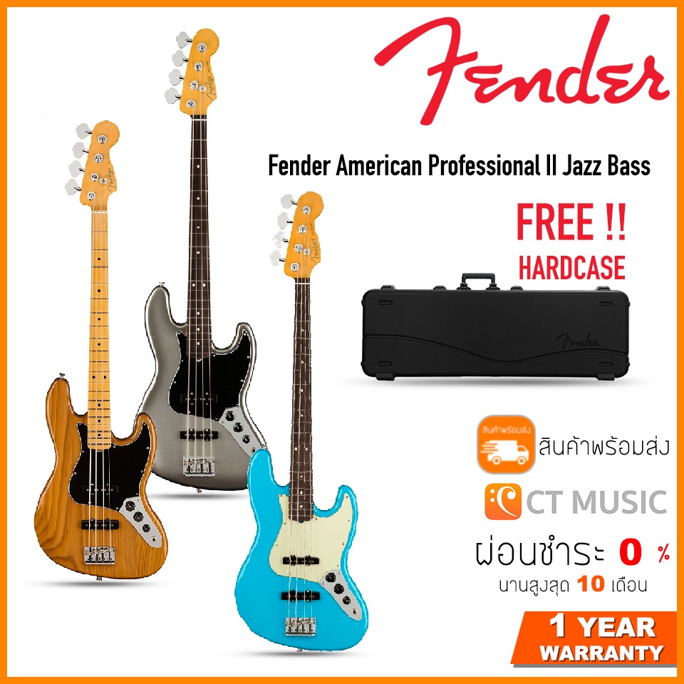 fender-american-professional-ii-jazz-bass-เบสไฟฟ้า