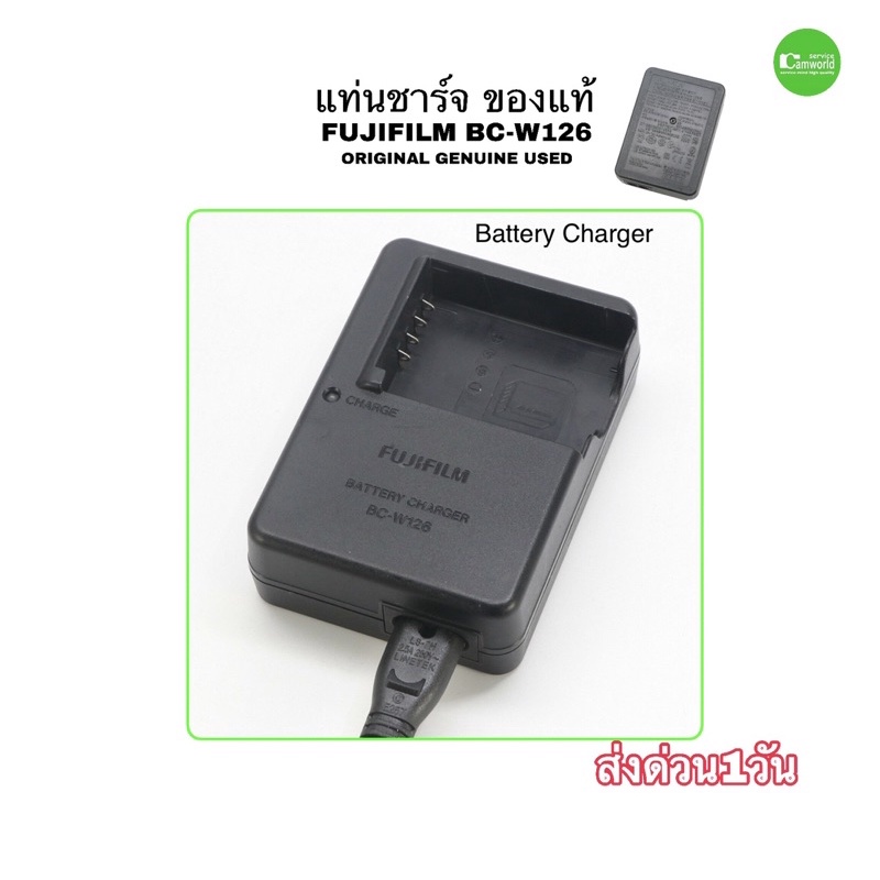 fujifilm-แบตเตอรี่-แท่นชาร์จ-ของแท้-100-original-battery-charger-np-w126-bc-w126-คุณภาพชัวร์-มือสอง-used-มีประกัน