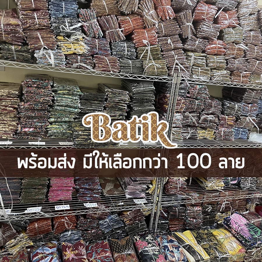 ซื้อ-1-แถม-1-ผ้าถุงกระโจมอก-แถมฟรี-เสื้อคอกระเช้า-1-ตัว-คละสีคละลาย-ผ้าถุงกระโจมอก-เสื้อคอกระเช้า-ผ้านิ่ม-ใส่สบาย