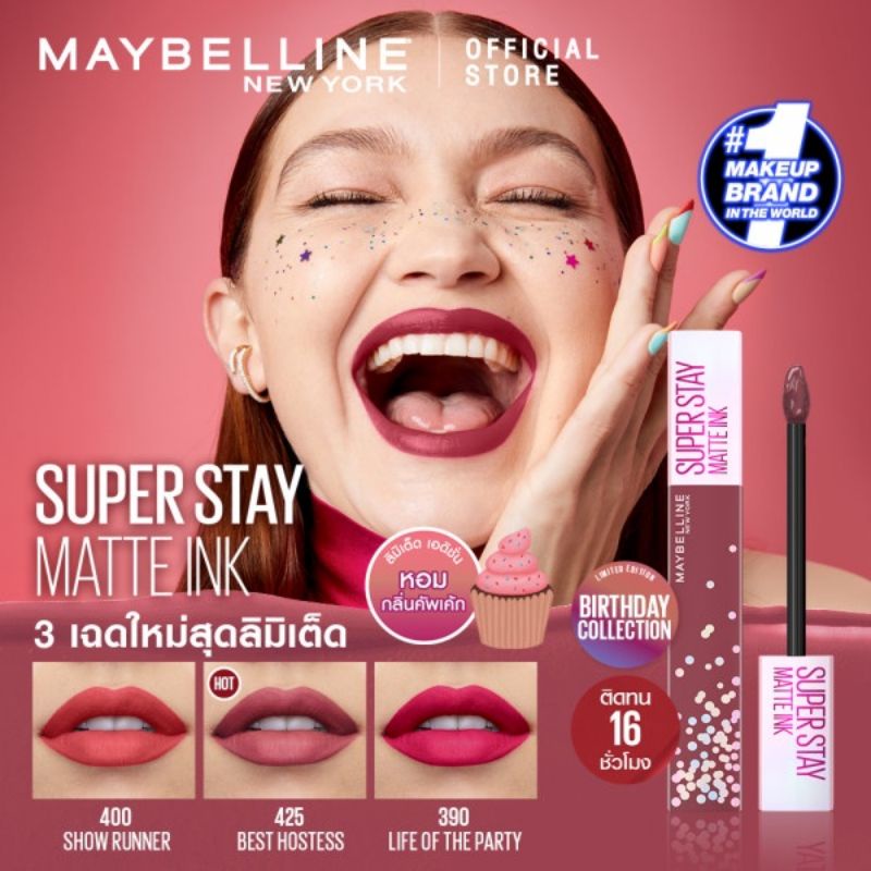 ภาพสินค้าMaybelline Super Stay Matte Ink 5 ml. จากร้าน piangyangmaki บน Shopee ภาพที่ 2