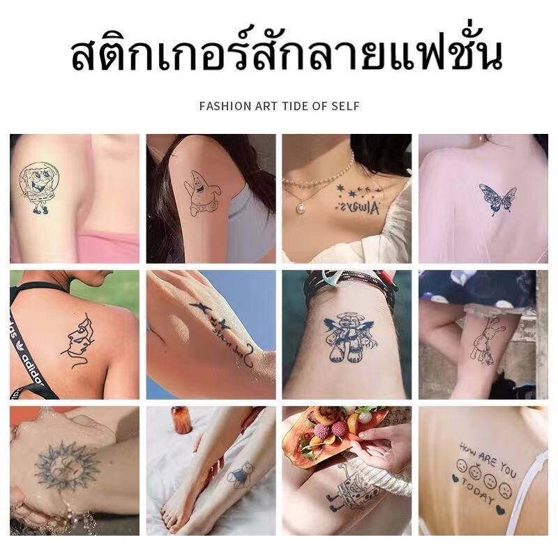 พร้อมส่ง-48h-ถึ่ง-สักได้15วัน-สติกเกอร์สักลาย-tattoo-แผ่นเพ้นลายสัก-กันน้ำ-สักปลอม-สติกเกอร์สักลายหลายแบบ-ทันสมัย