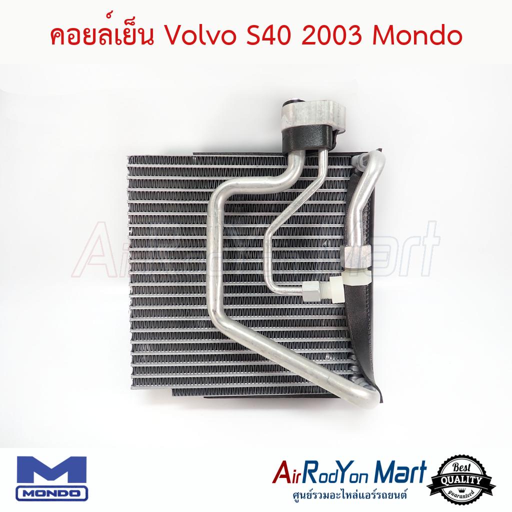 คอยล์เย็น-volvo-s40-2000-2003-ความหนา-6-5-ซม-mondo-วอลโว่-s40