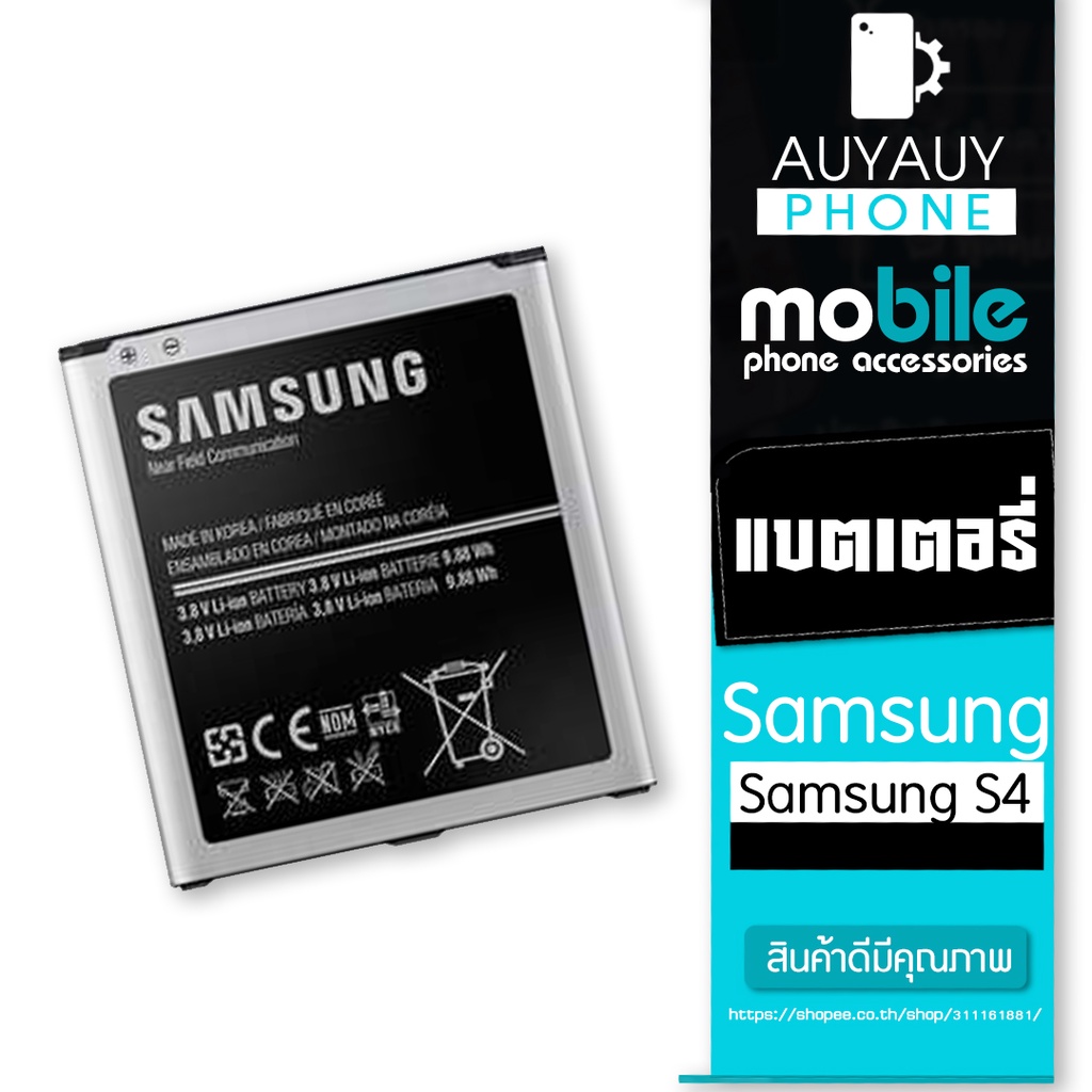 battery-samsung-s4-samsung-s4-samsung