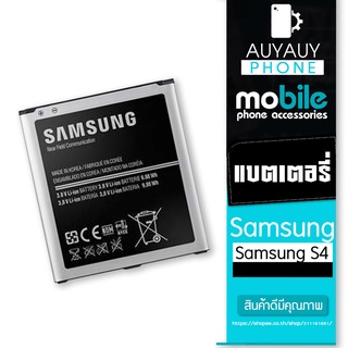 battery Samsung S4 Samsung S4 Samsung