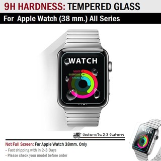 กระจก กันรอย ฟิลม์กระจก Apple Watch 38 mm. ทุกซีรีย์ ขนาด ไม่เต็มจอ - 9H Tempered Glass Screen Protector